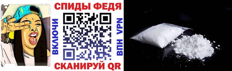 Amphetamine Розовый  где найти   Межгорье 