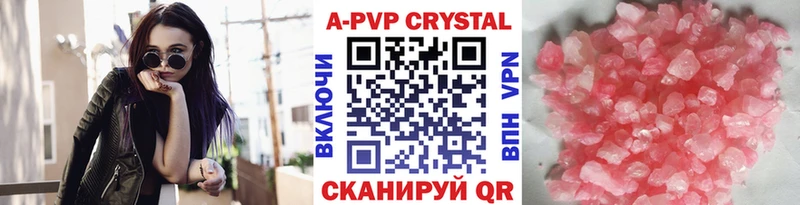 где найти наркотики  Межгорье  А ПВП мука 