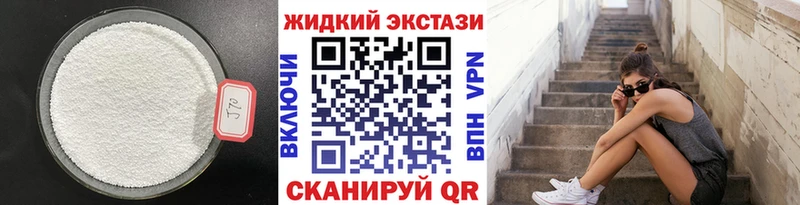 БУТИРАТ 99%  Межгорье 