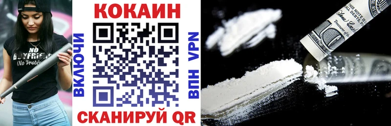 omg как зайти  наркошоп  Межгорье  Кокаин 99% 