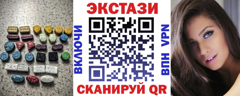 Ecstasy 280 MDMA  Межгорье 