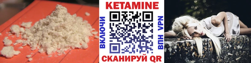 сколько стоит  Межгорье  Кетамин ketamine 
