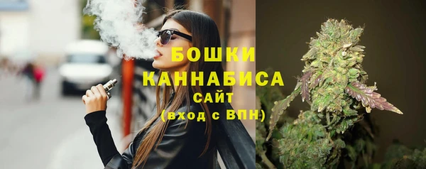 герыч Слюдянка