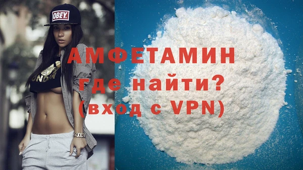 первитин Майский