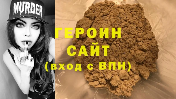COCAINE Магадан