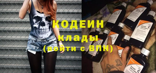 кокаин колумбия Снежинск