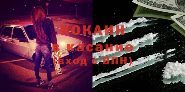 кокаин колумбия Снежинск