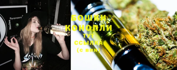 кокаин премиум Красноперекопск