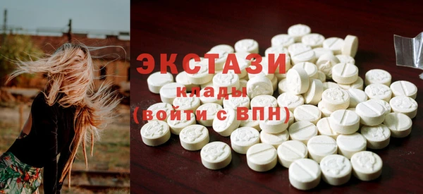 герыч Слюдянка