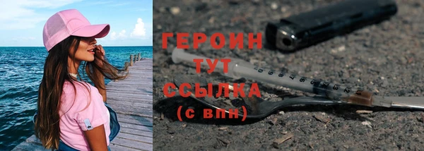 марки nbome Магас