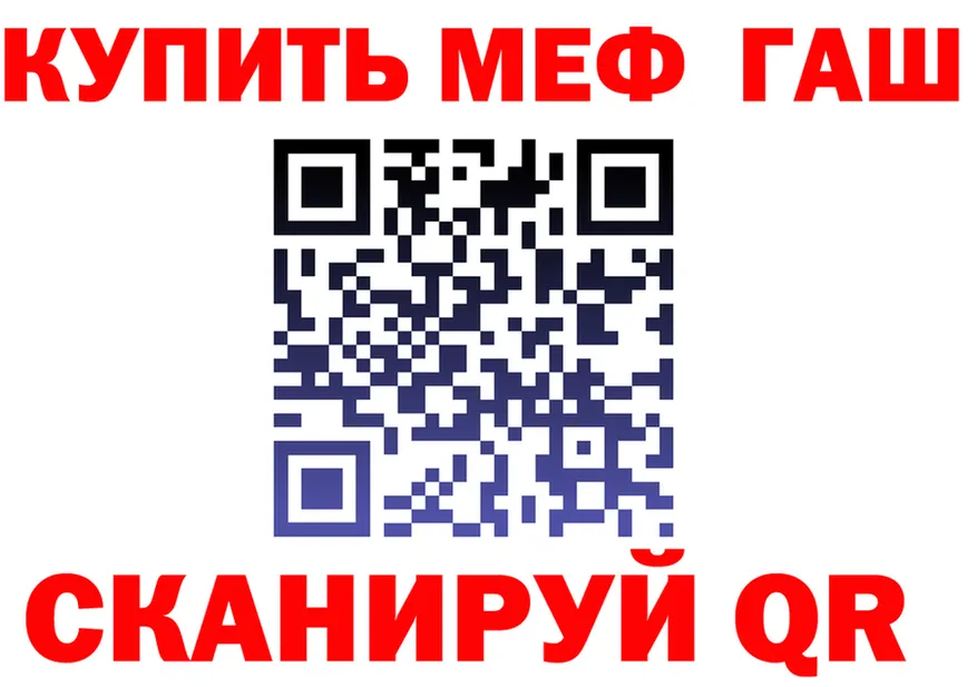 Что такое наркотики  формула Межгорье