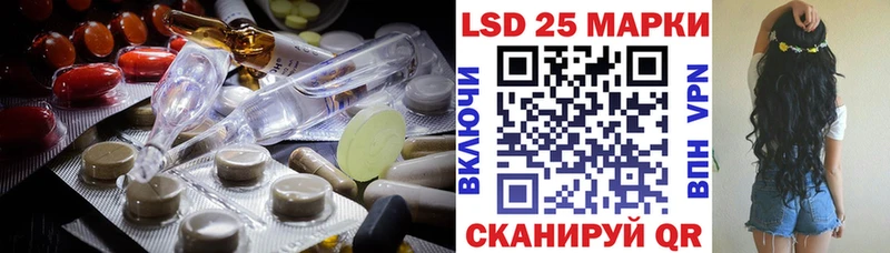 как найти закладки  Межгорье  LSD-25 экстази кислота 