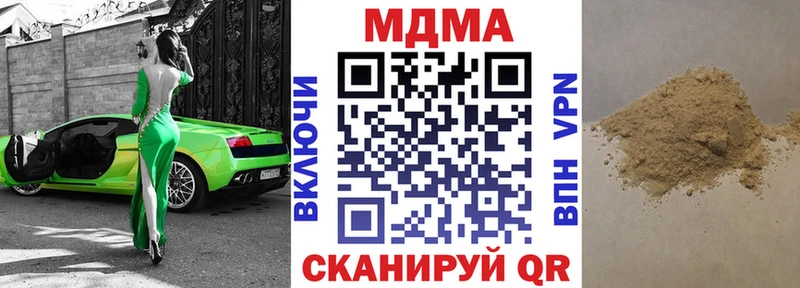 МДМА VHQ  Межгорье 