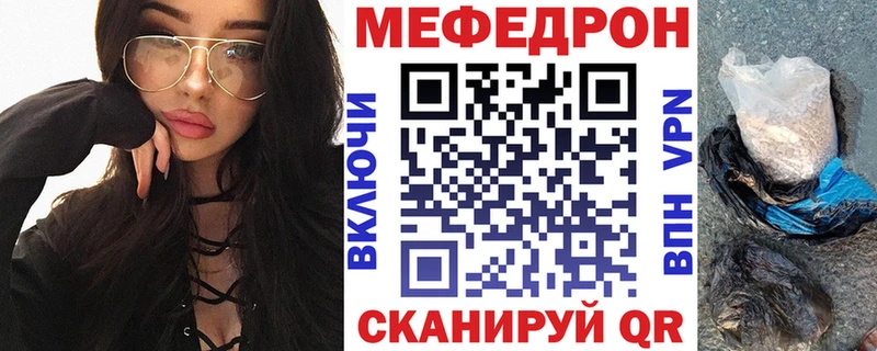 Мефедрон 4 MMC ОМГ ОМГ зеркало Межгорье наркошоп