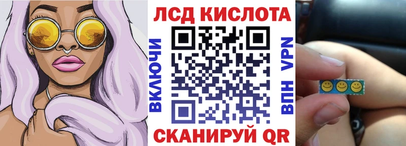 закладка  Межгорье  Наркотические марки 1,8мг 