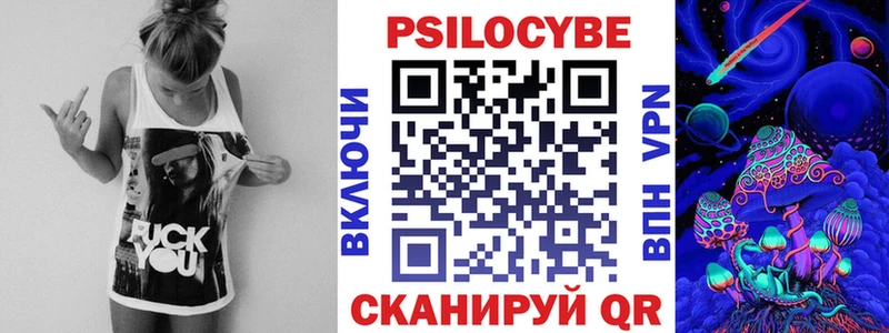 Псилоцибиновые грибы мухоморы  Межгорье 