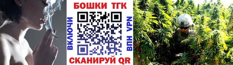 Бошки Шишки SATIVA & INDICA  OMG вход  Межгорье 